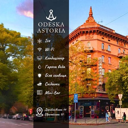 Odeska Astoria Hotel Oldenburg Bagian luar foto