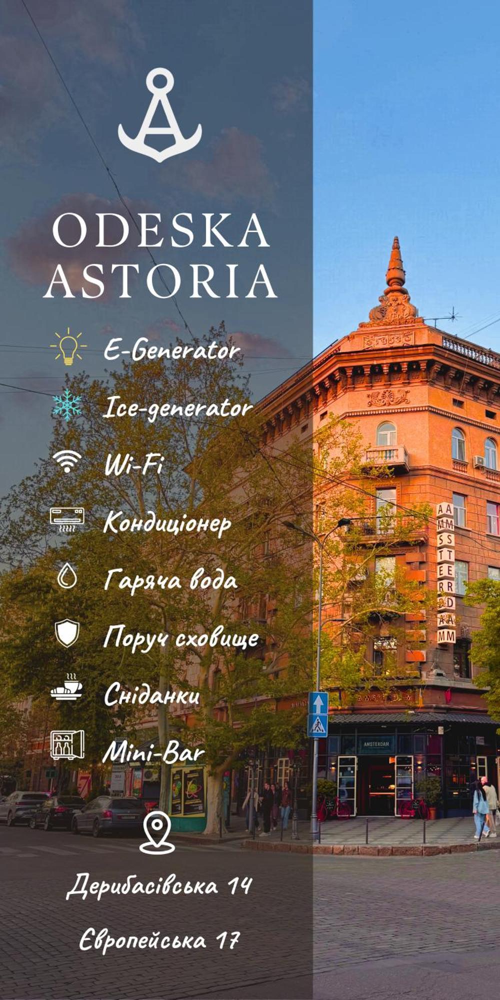 Odeska Astoria Hotel Oldenburg Bagian luar foto
